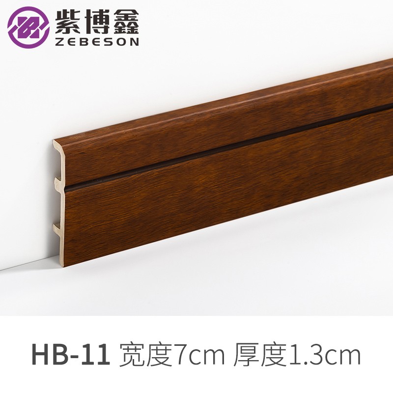 紫博鑫 高分子踢脚线pvc防水塑料木塑地板竹木纤维地脚线贴脚线 7cmpvc踢脚线HB-11