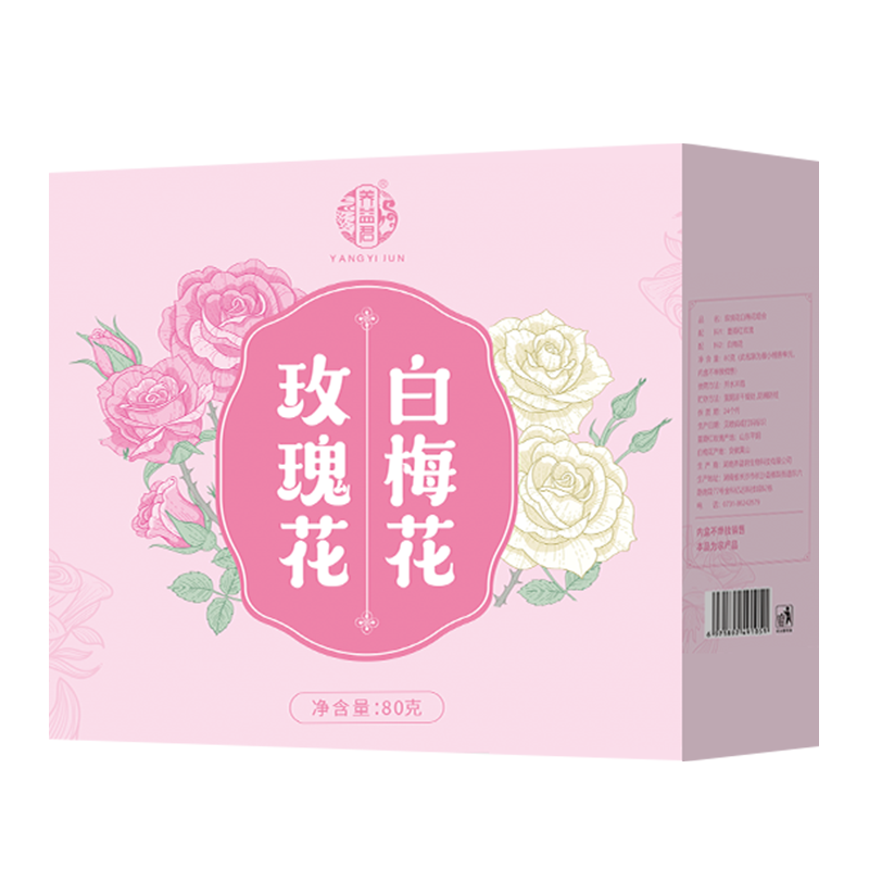 京东养生茶饮推荐：美味养生茶饮品牌“养益君”