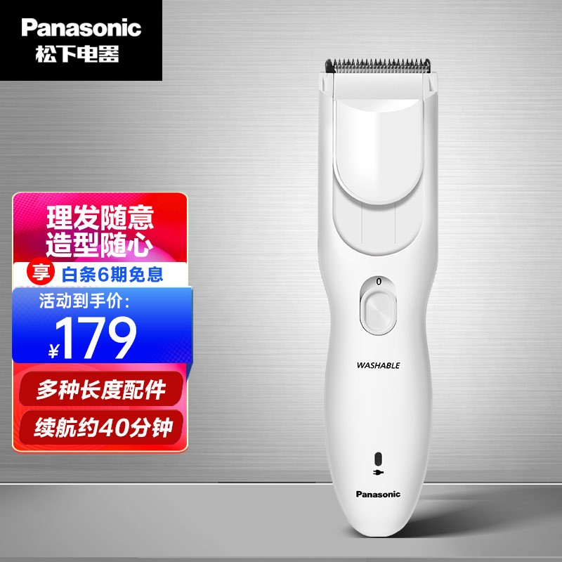 京东数码家电 2021-12-13 - 第17张 | 最新购物优惠券 京东数码家电 2021-12-13 - 第17张 | 最新购物优惠券