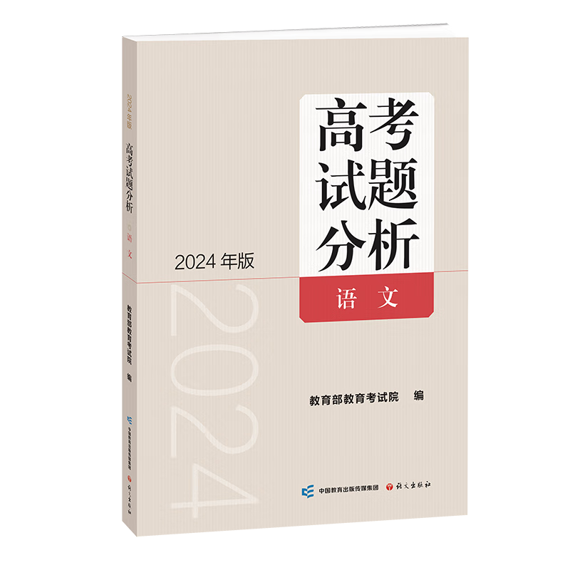 看京东高考历史价格走势|高考价格比较