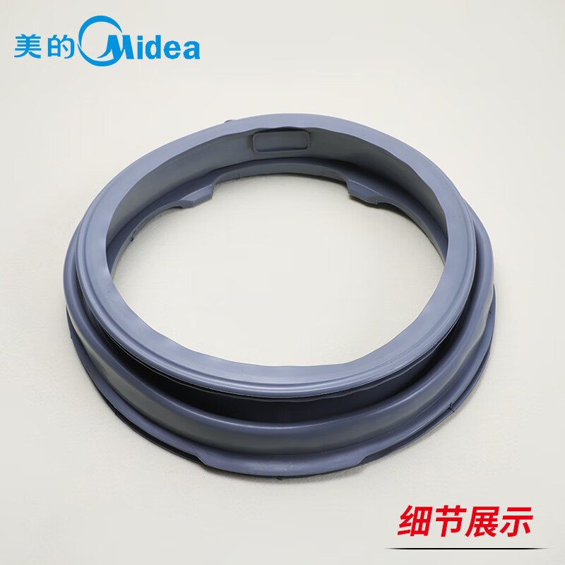 適用小天鵝滾筒門密封圈觀察窗墊橡皮圈橡膠墊TD80-1411DXS 灰色 密封圈211