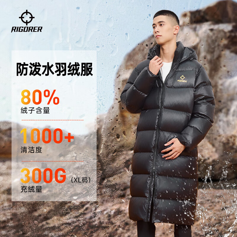 准者运动羽绒服男冬季长款户外保暖加厚鸭绒黑色运动休闲连帽情侣外套 纯正黑 【远红外科技辐照升温308-3】 L (175) 常规款220G充绒量