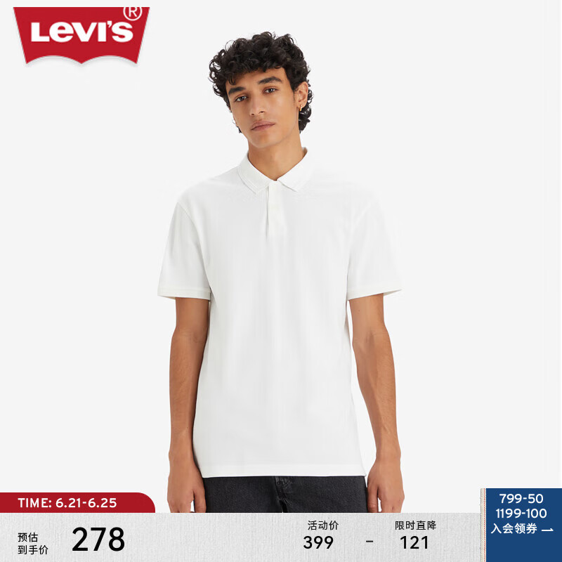 Levi's【商场同款】李维斯24夏季新款男士重磅棉针织短袖POLO衫 白色 A7249-0000 M