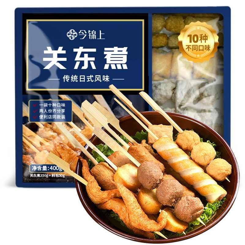 iosn关东煮火锅食材组合日式711罗森便利店串串汤料丸子甜不辣 关东煮