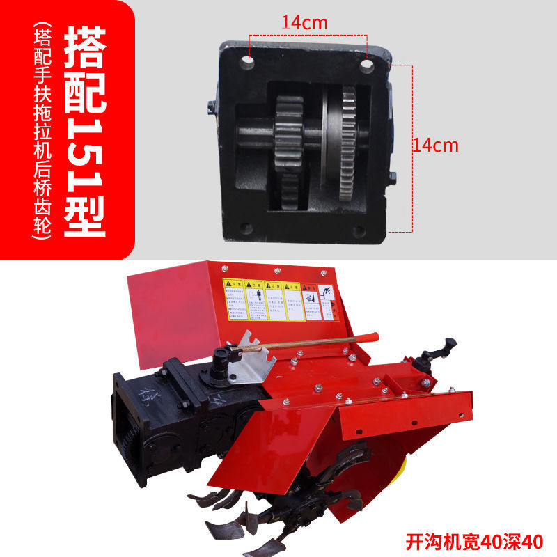 锦耕手扶拖拉机开沟机施肥小型农用大型挖沟神器果园大棚开沟犁耕田 151加深款【宽40cm深40cm】怎么看?