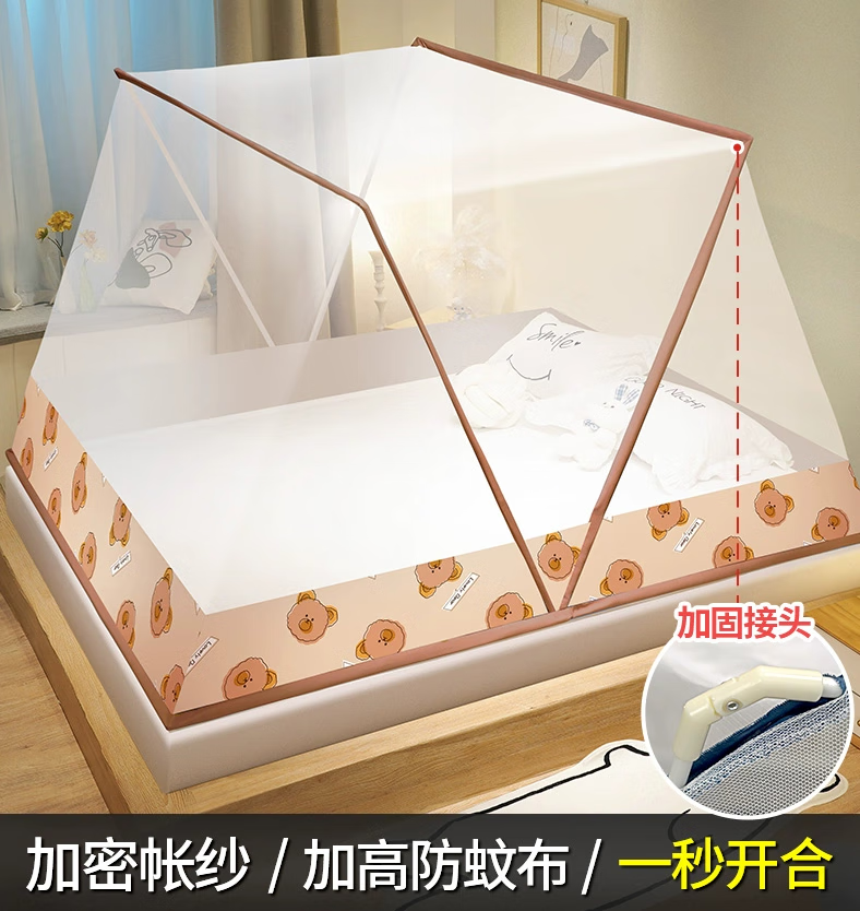 京噶简易蚊帐免安装折叠蚊帐新款可折叠免安装蚊帐卧室蒙古 棕熊 120