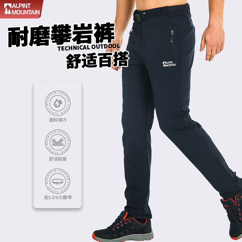 京东冲锋衣裤价格走势怎么看|冲锋衣裤价格比较