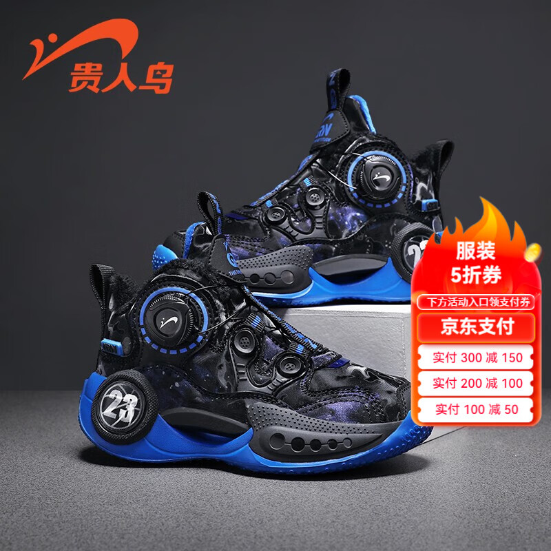 ���ڲ�����������ͯЬ��ͯ�˶�Ь��ů��ͯ��Ь�����д�ͯ�������������˶�Ь�� ���������ޣ� 31��