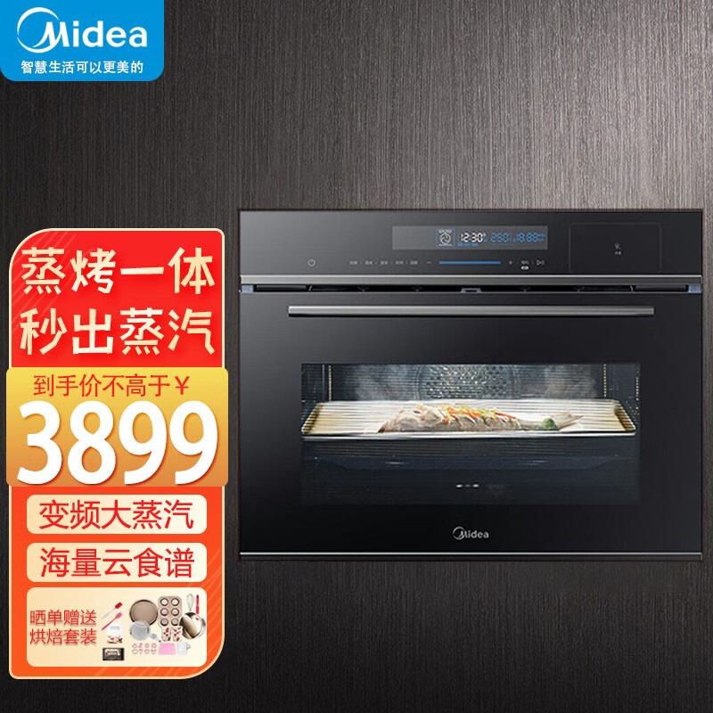 美的BS5051W电烤箱评测值得买吗？功能评测介绍一网打尽！
