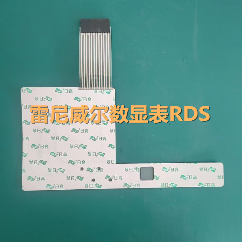 renywell雷尼威尔中捷镗床数显表rds2000球栅表按键面板nd100数显 rds
