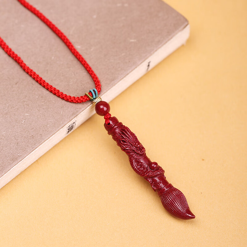 文昌笔吊坠紫金砂祥龙挂件钥匙扣男女款手机链挂饰礼物 红绳吊坠款