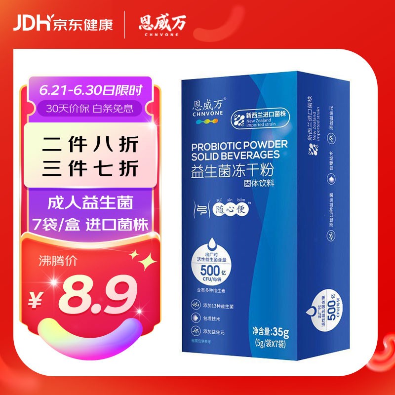 京东历史最低价商品榜 2022-06-24 - 第14张  | 最新购物优惠券