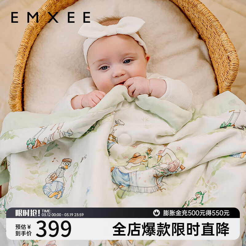 嫚熙（EMXEE）【新品】婴儿纱布盖毯新生儿童宝宝纱罗桑蚕丝竹纤维盖被 大鹅茶会 110*140cm