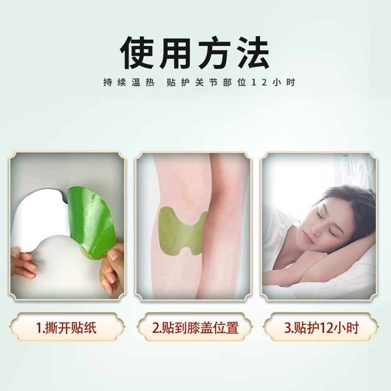 百年扁氏 艾草膝盖贴 艾叶艾热贴艾灸贴膝盖关节贴中老年膝盖关节热敷膏贴运动暖膝贴保暖贴 10盒装膝盖贴