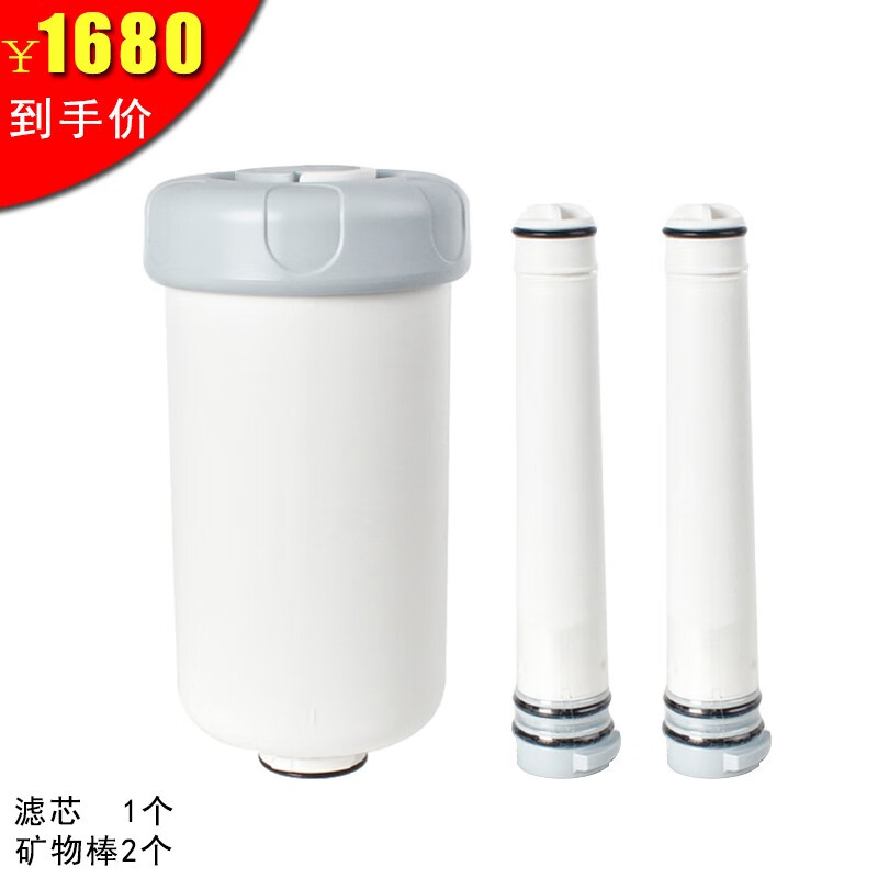 特百惠(tupperware 特百惠净水器滤芯矿物质棒/分流器 适配器等净水