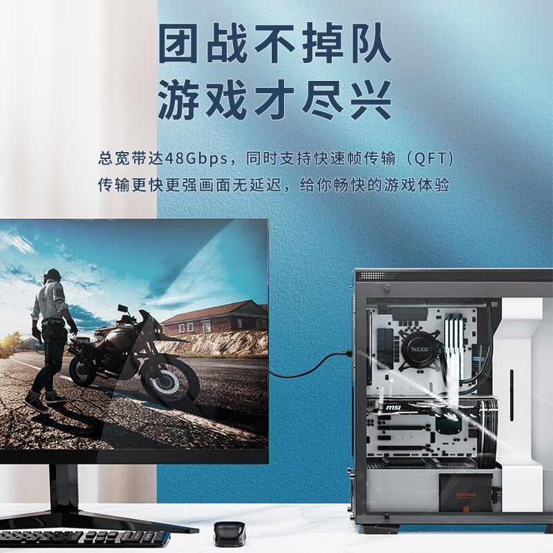联想Lecoo HDMI线2.1版4K120Hz8K数字高清线兼容HDMI2.0笔记本机顶盒接电视投影视频连接线来酷 2米LKH0103B