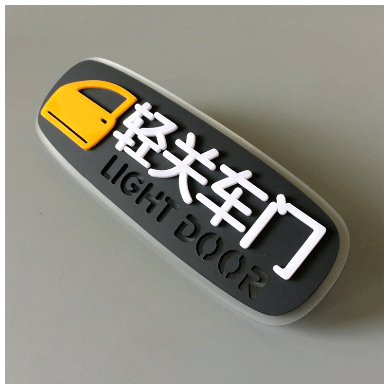 宸芃禁止吸提示牌车内 车内禁烟贴标识贴标志 车内请勿吸烟警示 黑色