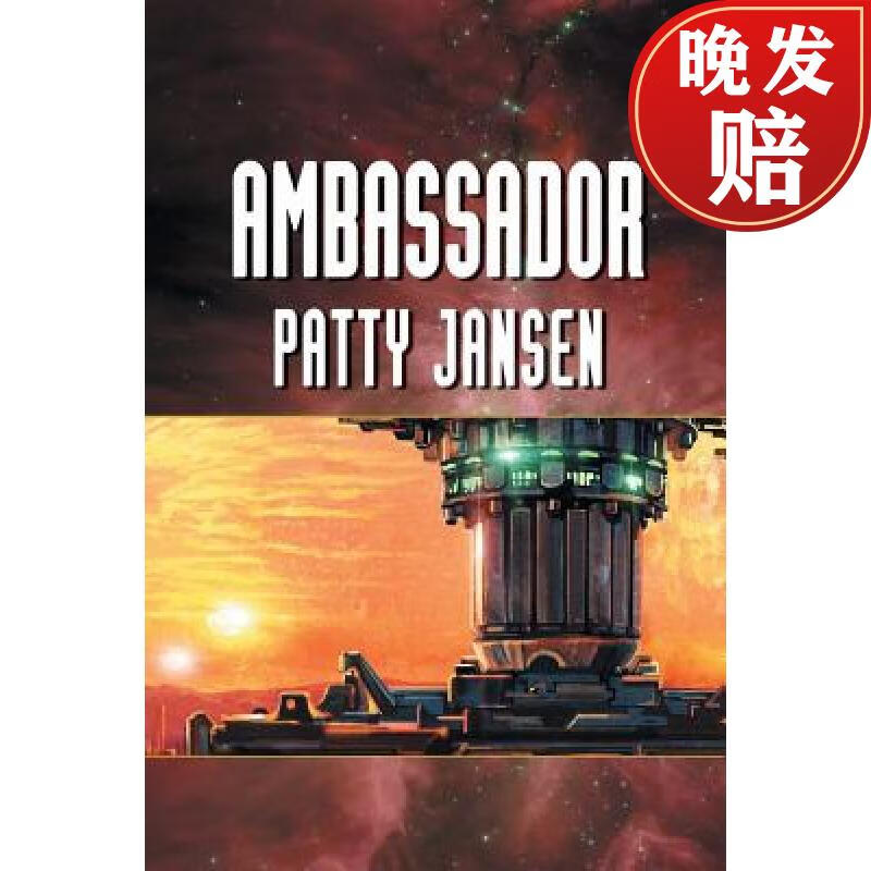 【4周达】ambassador