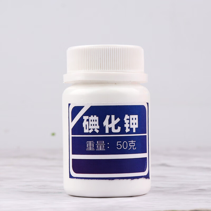 阙芊碘化钾试剂大象牙膏实验用品配制碘化钾溶液用ar500g分析粉末