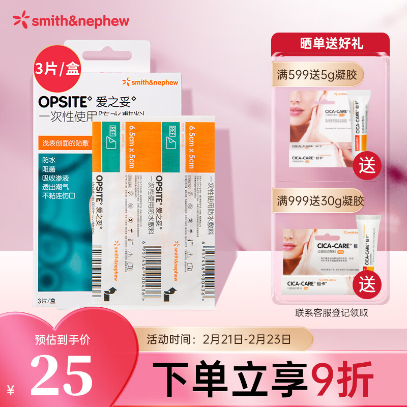 京东京东秒杀 2023-02-22 - 第8张  | 最新购物优惠券