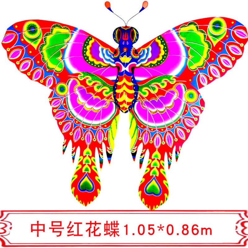 风筝传统蜻蜓金鱼软翅成人易飞儿童微风礼品中国风 中号红彩色蝴蝶
