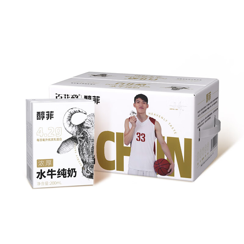 2g优质乳蛋白纯水牛奶 200ml*10