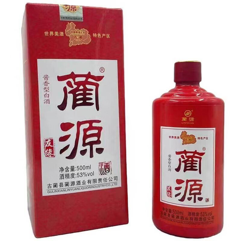 蔺源 四川古蔺县蔺源酒厂 53度蔺源友缘酒 喜庆用酒 500ml单瓶装