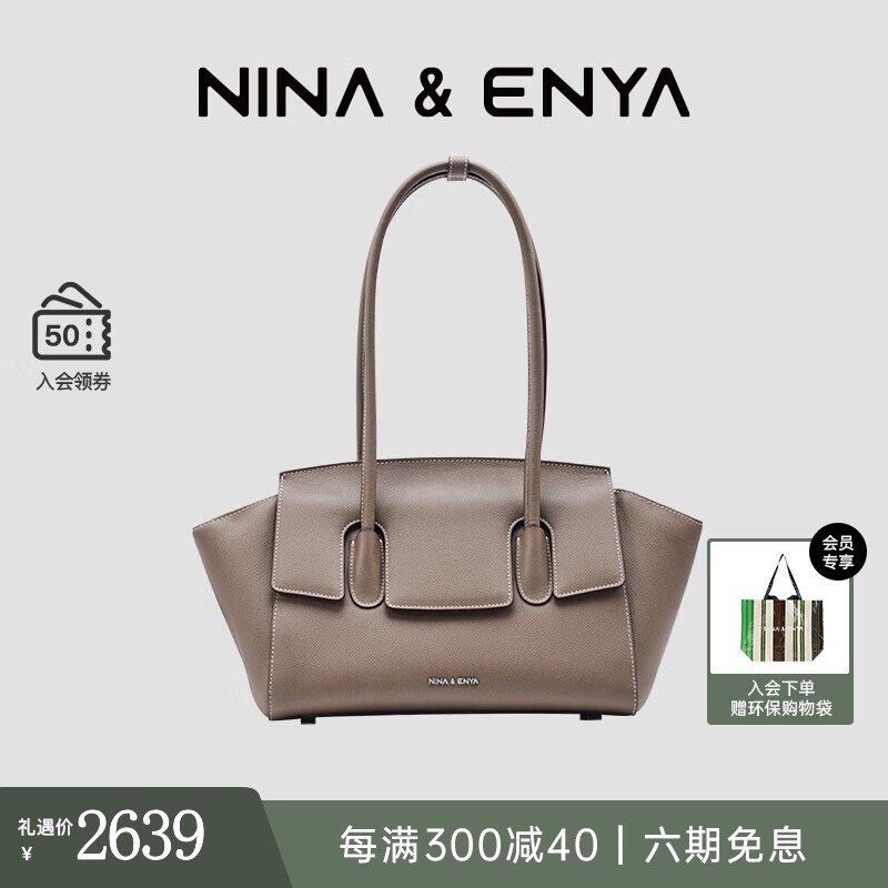 NINA&ENYA【董洁同款】大眼包单肩女手提拎大容量托特包轻奢款头层牛皮包包 大号【杏仁棕】