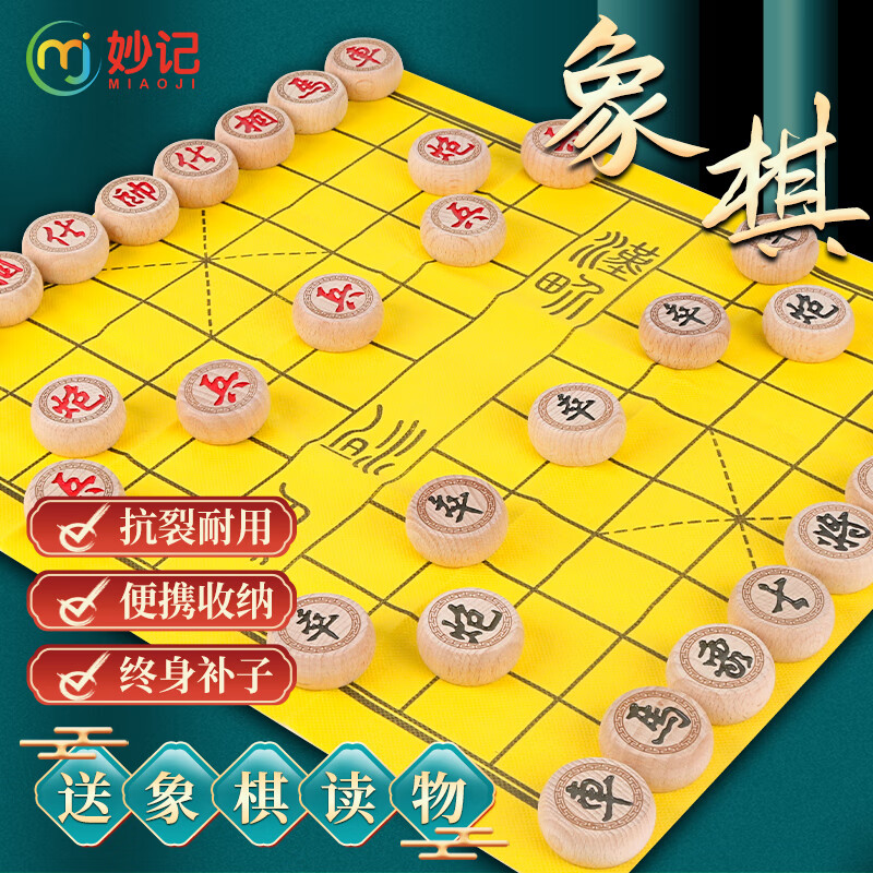 手机京东怎么看棋类运动历史价格走势|棋类运动价格走势图