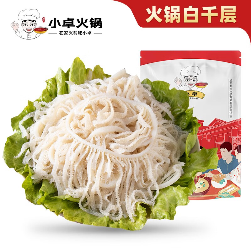 显示火锅丸料京东历史价格|火锅丸料价格走势