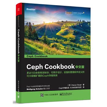CephCookbook中文版
