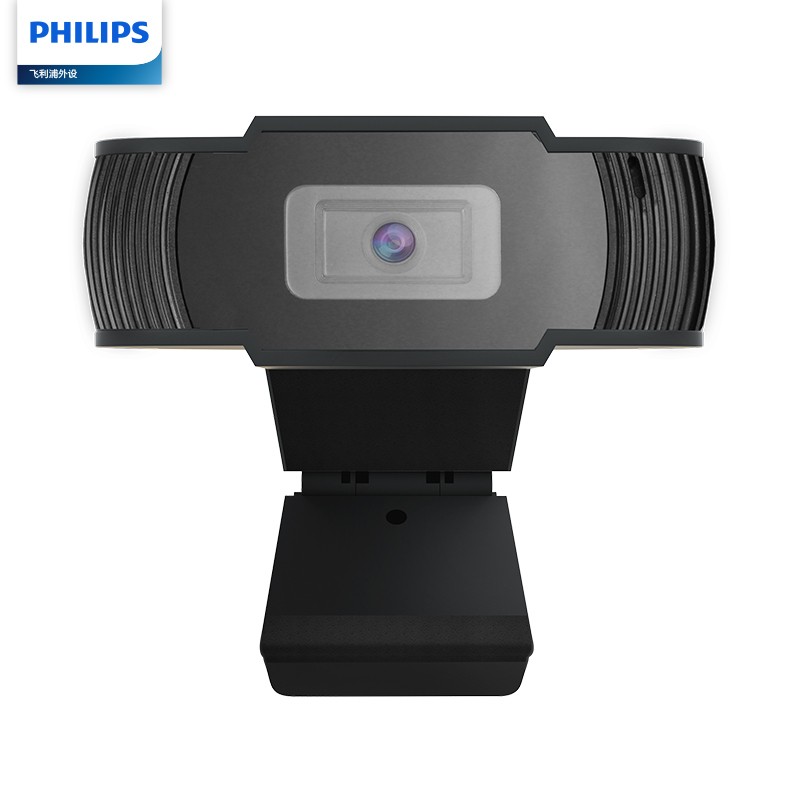 飞利浦 PHILIPS  SPL6506 高清电脑摄像头 学生网课教学考试  720P自动定焦 带麦克风免驱  