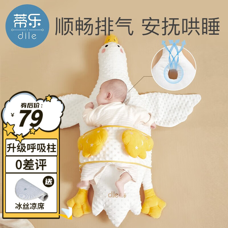 京东母婴玩具 2023-04-18 - 第21张 | 最新购物优惠券 京东母婴玩具 2023-04-18 - 第21张 | 最新购物优惠券