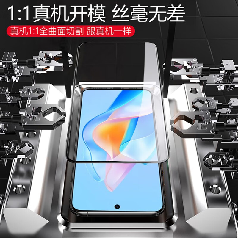 纽霸 适用于华为nzone50pro钢化膜Nzone 50Pro防窥全玻璃手机膜抗蓝光保护膜防爆贴膜 全屏黑钻高清款2片装 贴坏包赔