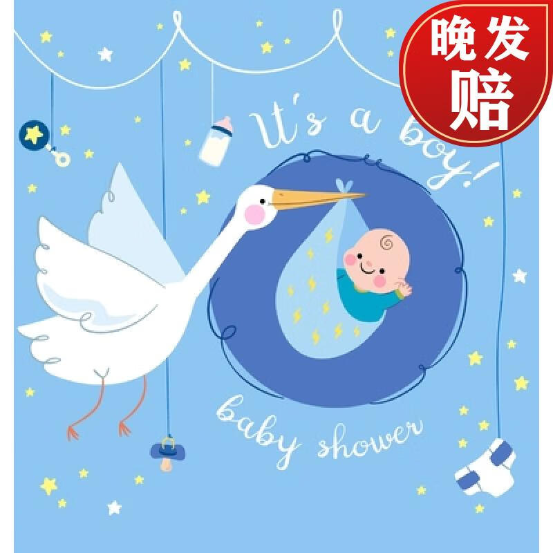 baby shower guest book: boy and stork blue alternative theme