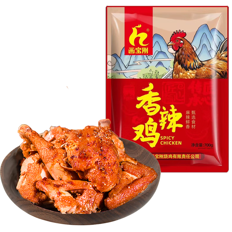 ������ �����ռ����鼦700�������Ǽ��������ֺ��ز��������������Ʒ 46.34Ԫ