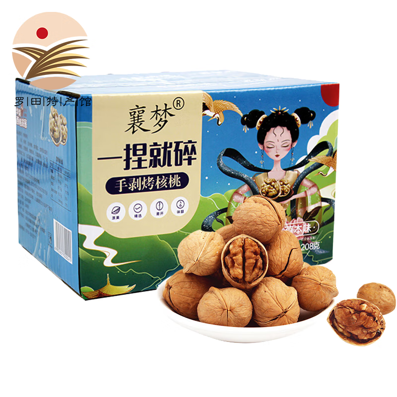 查看坚果炒货商品历史价格的网站|坚果炒货价格比较