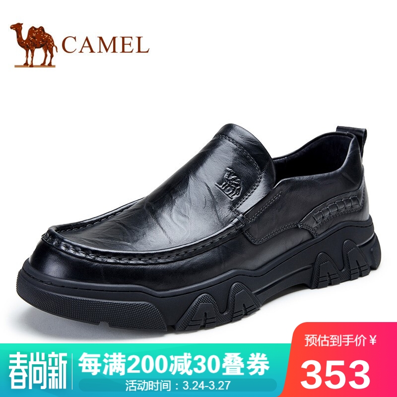 骆驼（CAMEL） 休闲套脚皮鞋圆头舒适通勤商务乐福鞋 A032155510 黑色 42