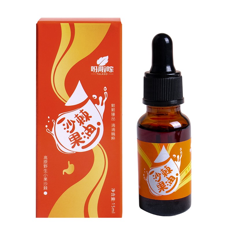 沙棘果油 呀啦嗦沙棘果油沙棘果萃取沙棘油青海小果沙棘高原特产 15ml