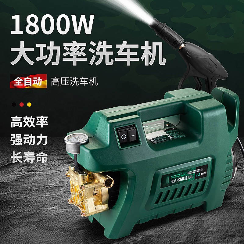洗车机家用高压洗车神器220v刷车机全自动清洗机便携水枪自吸两用洗车