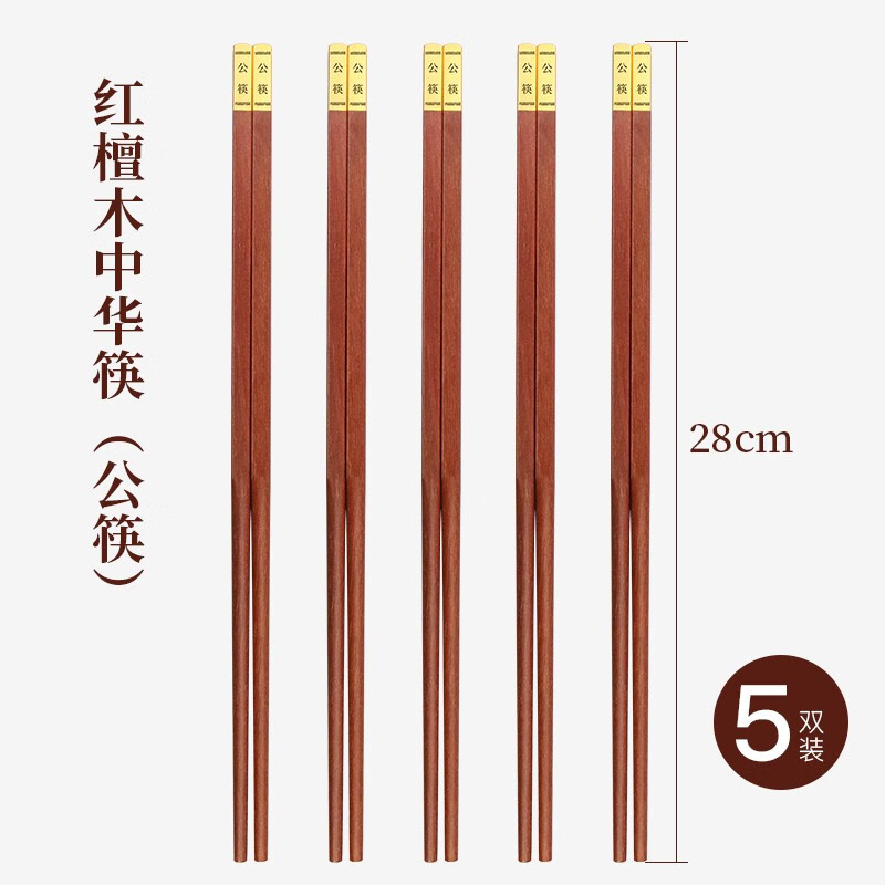 公筷子实木家用加长餐厅商用定制logo刻字订制私人名字筷子家庭装