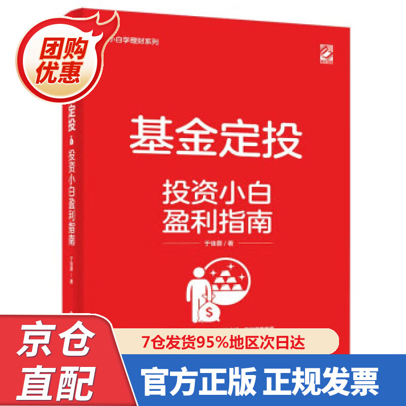 【新书正版】新风国学胎教启蒙 97875843397 奥视读乐 著 中国轻工业出版社