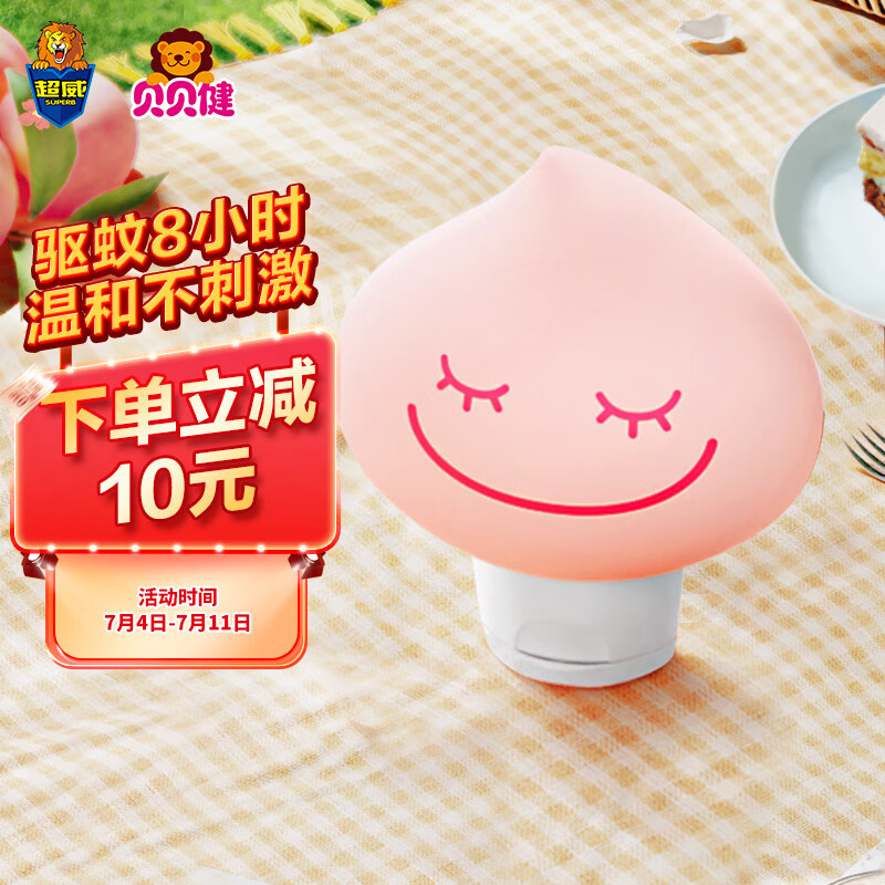 手机查驱蚊用品京东历史价格|驱蚊用品价格走势