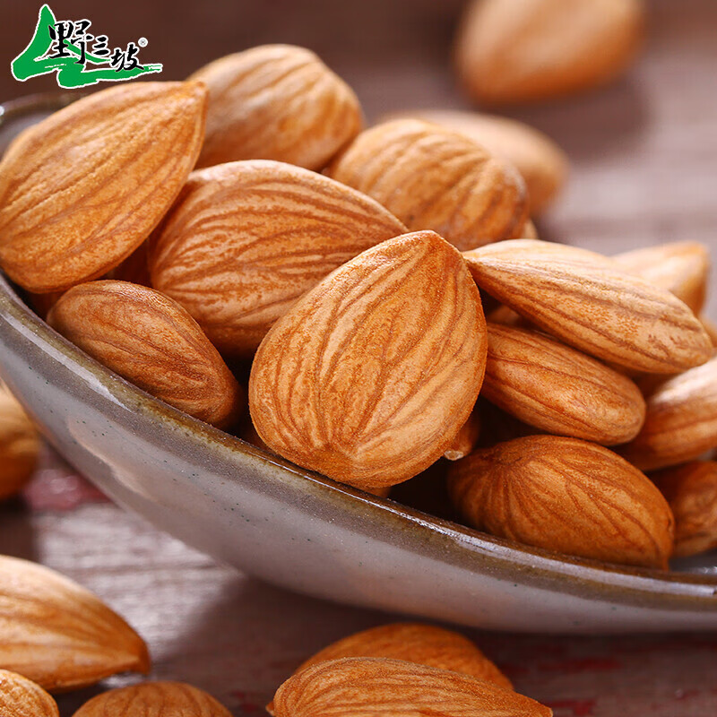 野三坡_500g杏仁无壳生熟甜南承德杏仁烘培坚果零食原味杏仁特产 熟原味杏仁250gx2瓶+熟南瓜子仁250gx2瓶