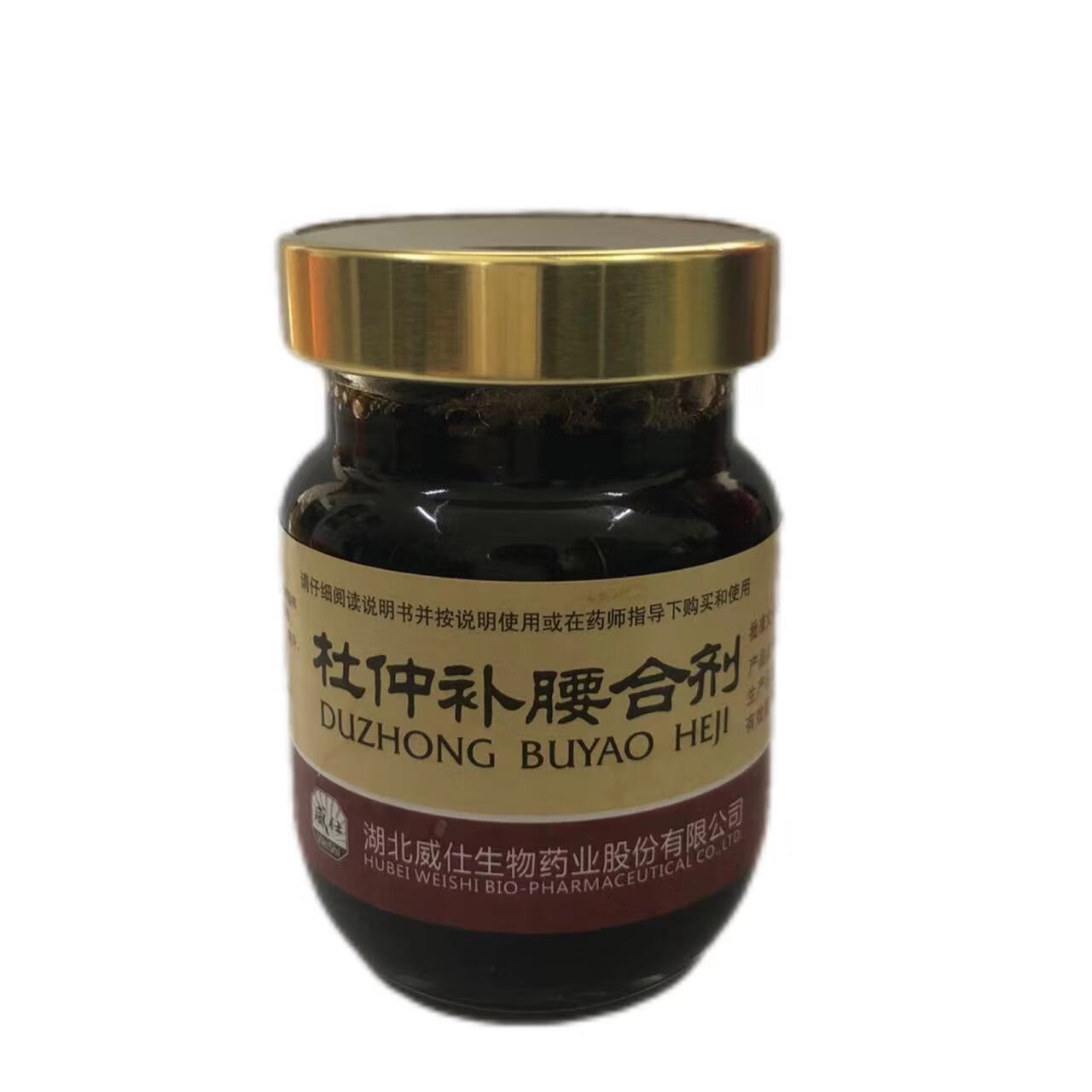 益元 杜仲补腰合剂 80ml 补肝肾,益气血,强腰膝.