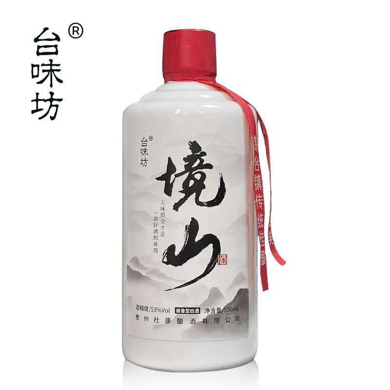 台味坊境山 贵州茅台镇 酱香型白酒纯粮食酿酒 高度酒53度 500lm*1瓶
