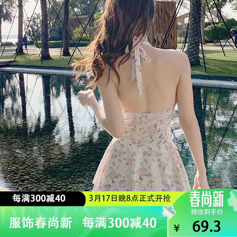 莫代尔泳衣女夏纯欲风遮肚显瘦高级感碎花挂脖吊带性感泡温泉海边泳装