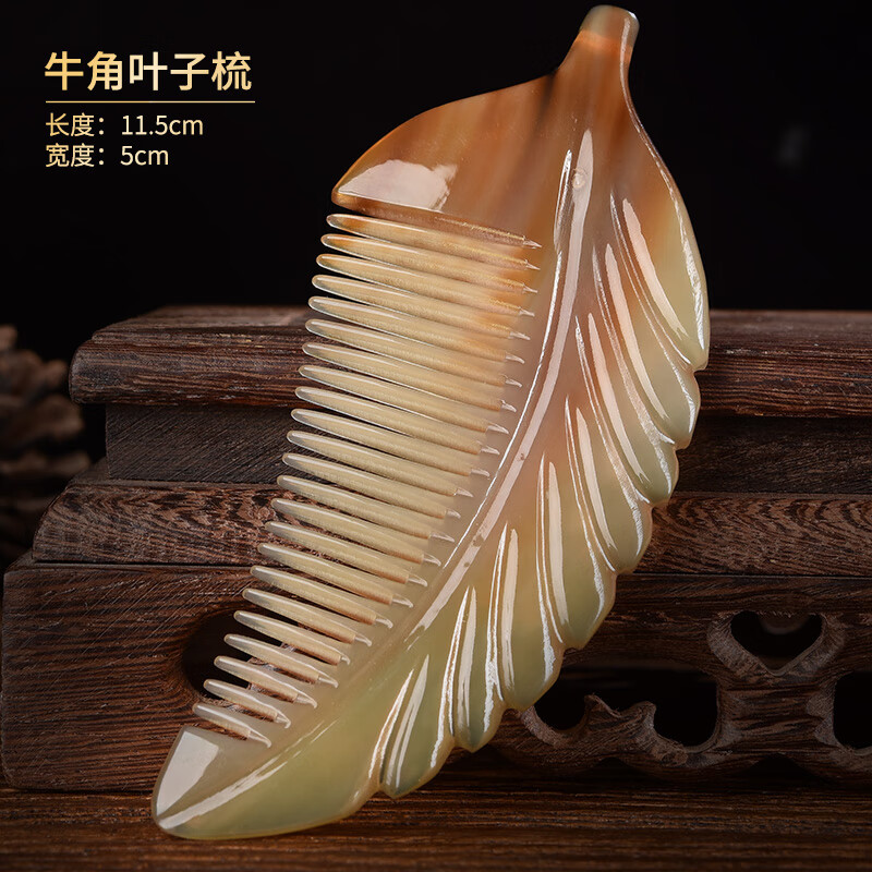 谭木匠天然牛角梳子男女士专用长发牦按摩头部经络梳木梳情人节礼物