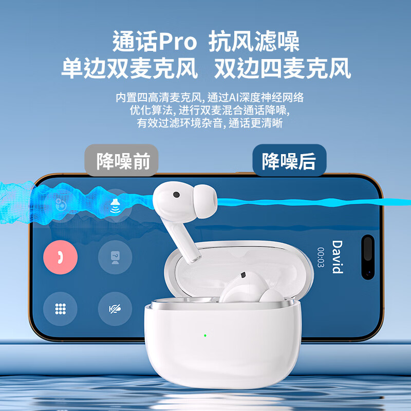 ONEMUST ANC主动降噪无线蓝牙耳机高品质入耳式运动跑步适用华为vivo小米oppo荣耀索尼手机通用电竞低延迟 豪华白色主动降噪+蓝牙5.3 【ANC+ENC双降噪】AI双连