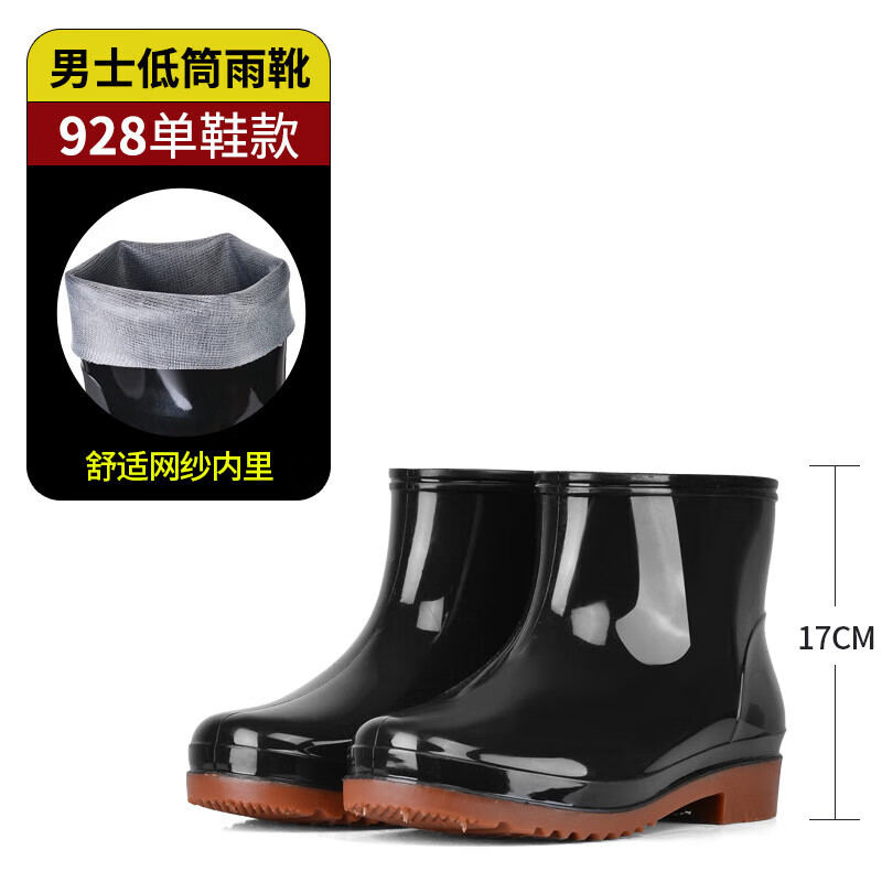 韻優(yōu)利（yunyouli）加厚勞保雨鞋防水工地水鞋底鋼頭鋼底防刺穿防砸工業(yè)士水靴 低筒【928】 43